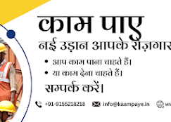 KAAM PAYE